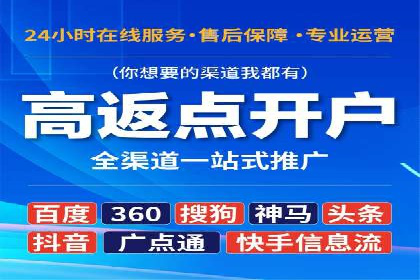 百度推广价格与转化率：一则教育行业的案例分析